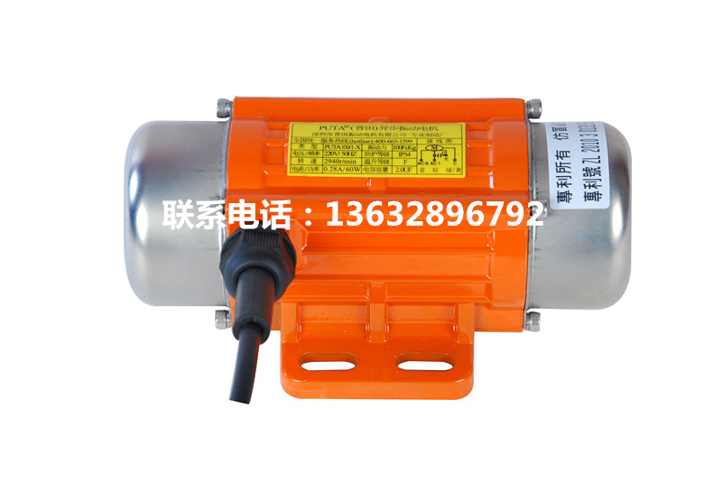 PUTA系列單相振動(dòng)電機(jī)220V110V